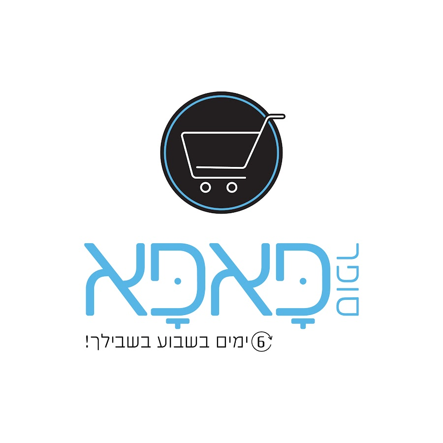 סופר פאפא